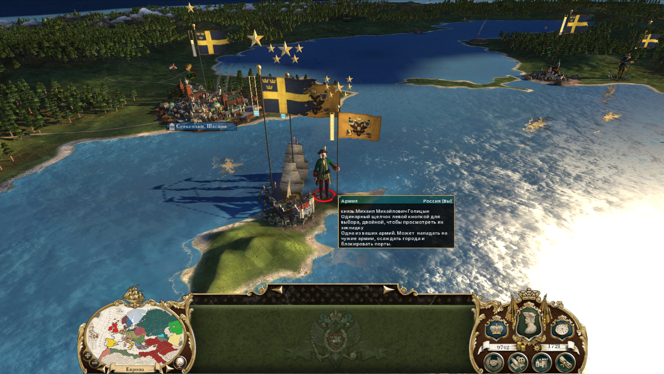 Empire-2025-09-20-09-26-57-487ffe0feea62