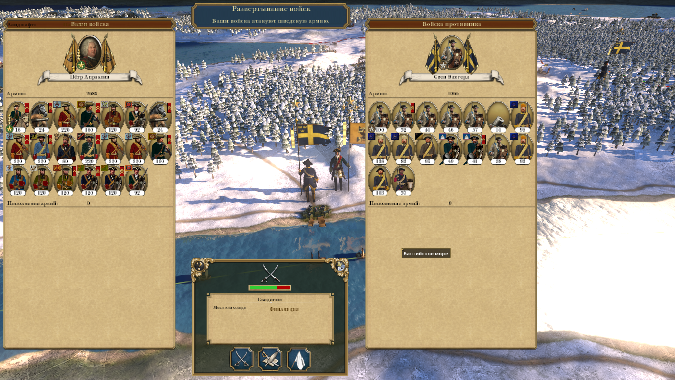 Empire-2025-09-20-09-30-35-48a48d8a99b57