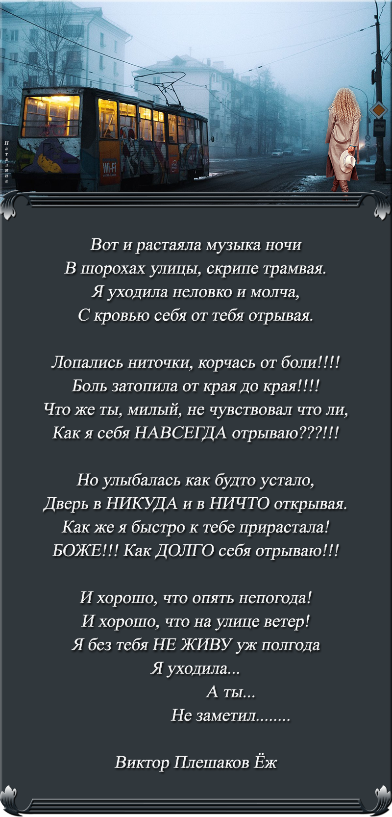 � �������...