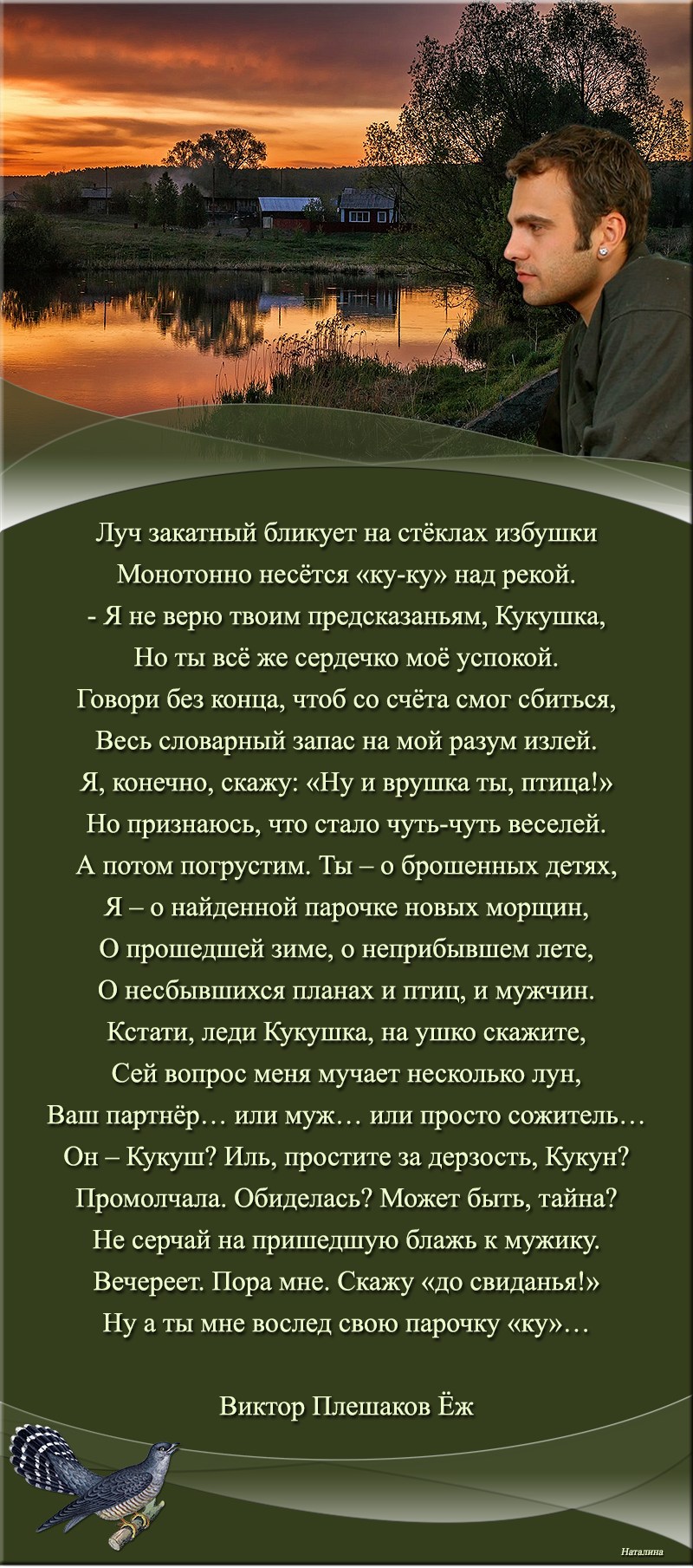 ��������...
