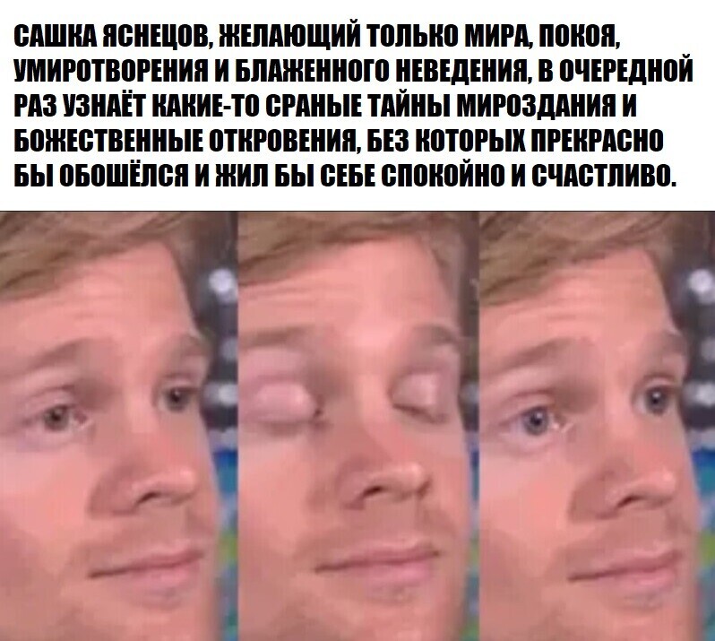 morgayuschiy-paren-mem.png499e06c7aebfaa84.jpeg