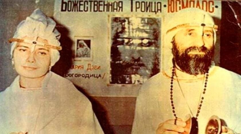 Юсмалос - история культа Белое братство от создания до киевского стояния