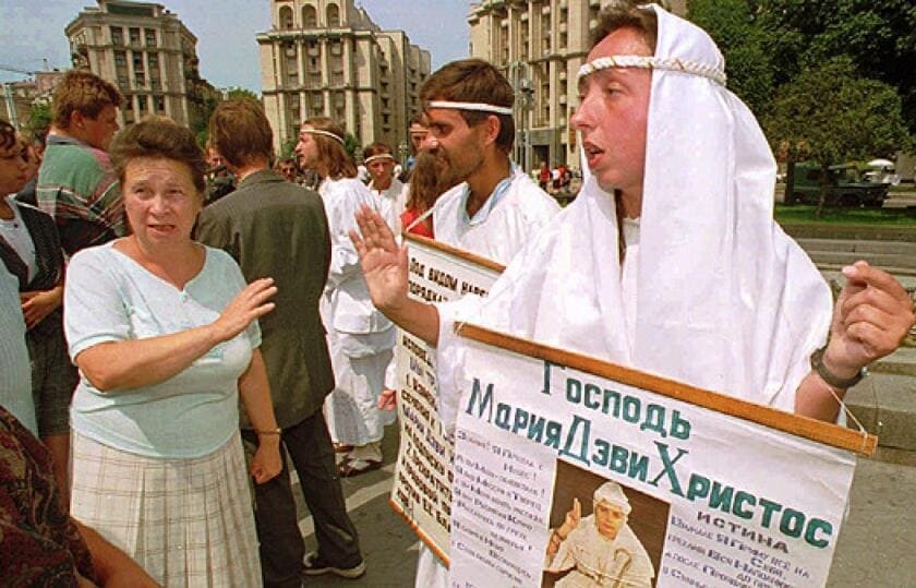 Юсмалос - история культа Белое братство от создания до киевского стояния