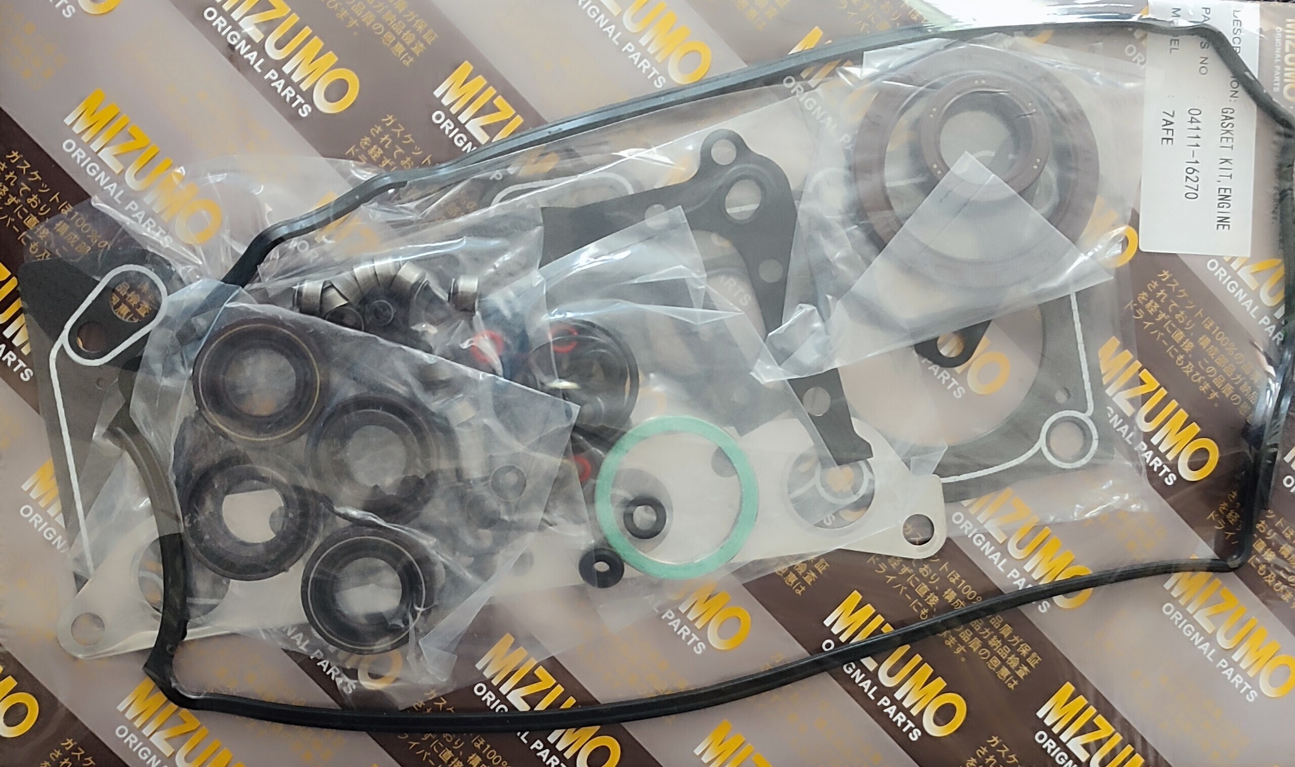 Ремкомплект двигателя Toyota 7A-FE (04111-16270)