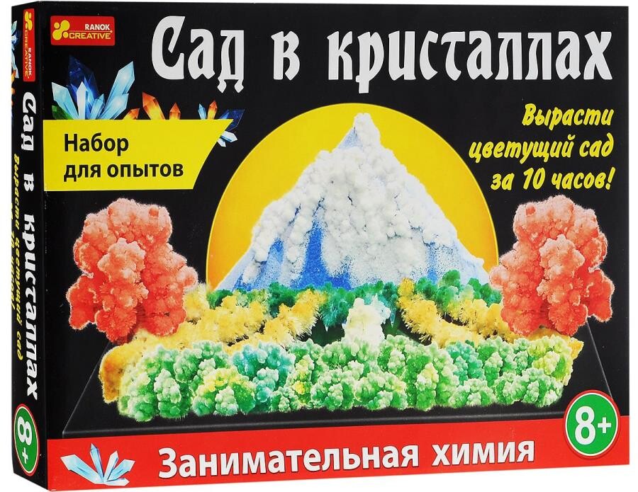 Кристаллические сады - от силиката натрия до магии роста в домашних условиях Кристаллические сады - от силиката натрия до магии роста в домашних условиях