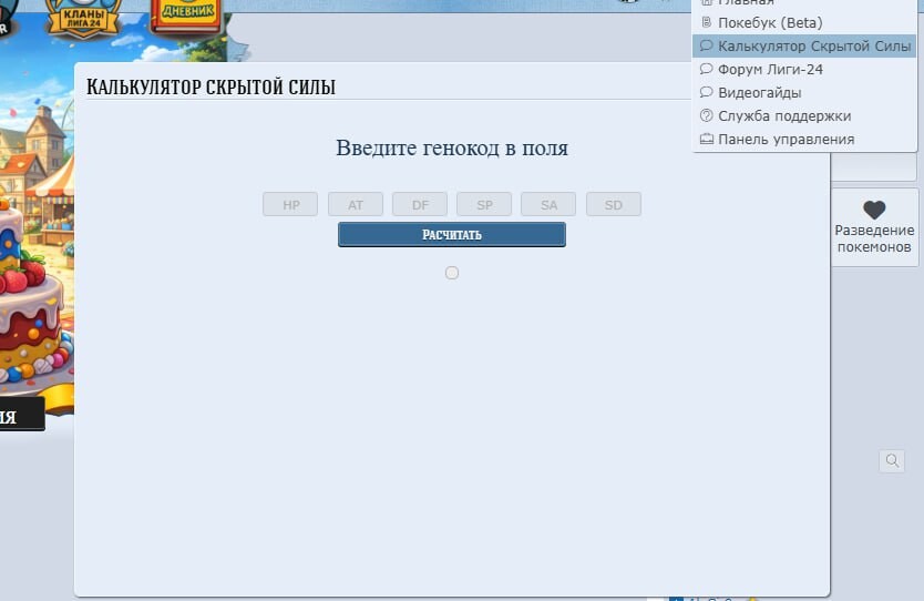Изображение