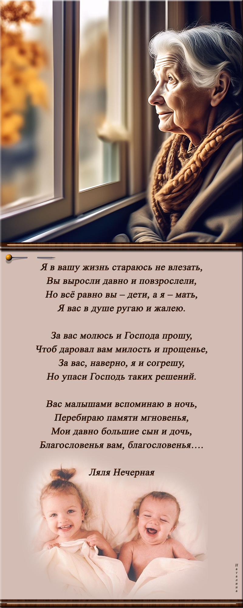 � � ���� ����� �������� �� �������...
