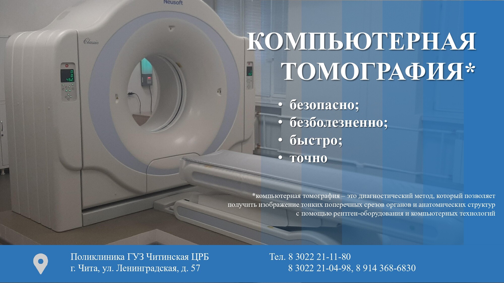 КТ картинка2 page 0001