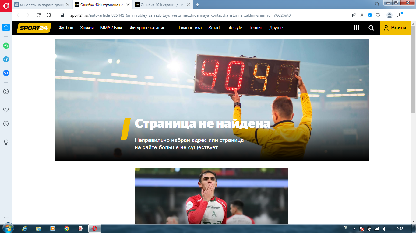 IZOBRAZENIE_2026-05-03_1002340891fa3ccd8
