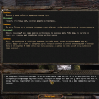 SEMENOVa18a6122a9323c18.th.png