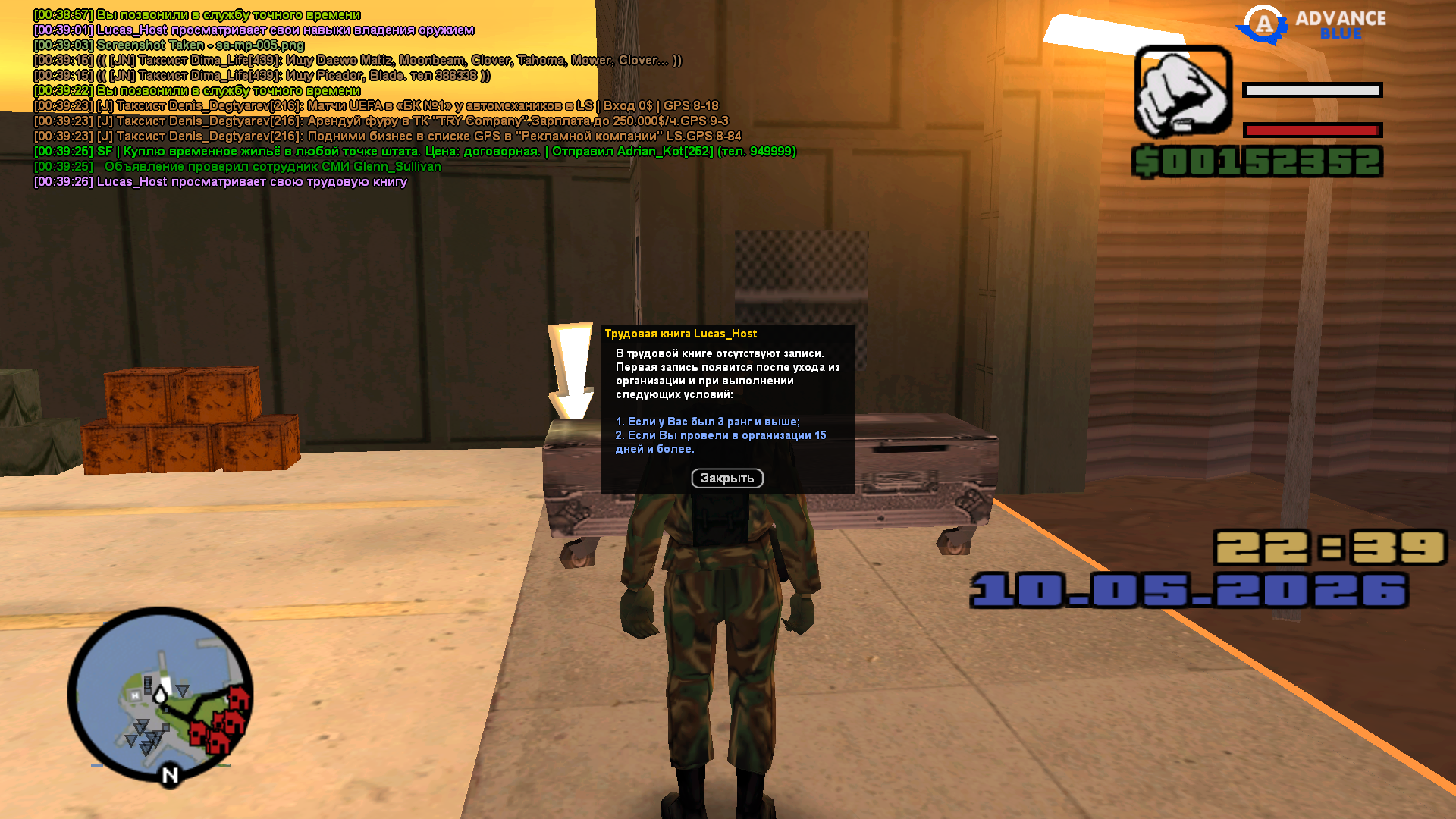 sa-mp-006ca0ff227c576291a.png