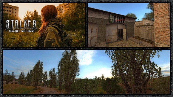 STALKER: Солнце - Мёртвым! - Анонс разработки