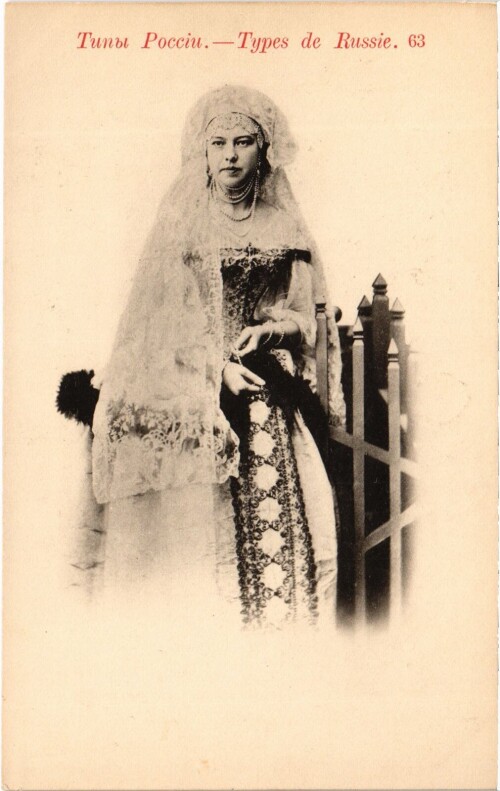 rus1356f5befdaa11295e.jpg