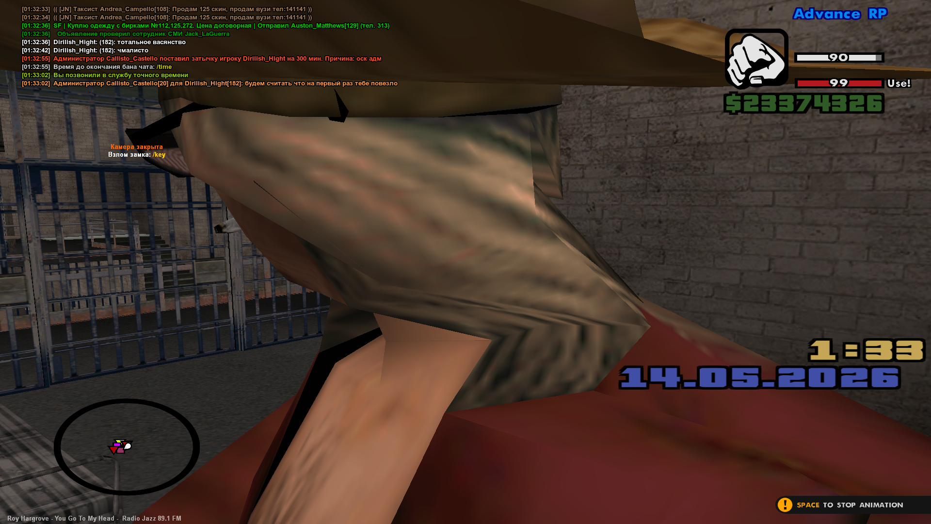sa-mp-025286ebe7d6ad062a7.png
