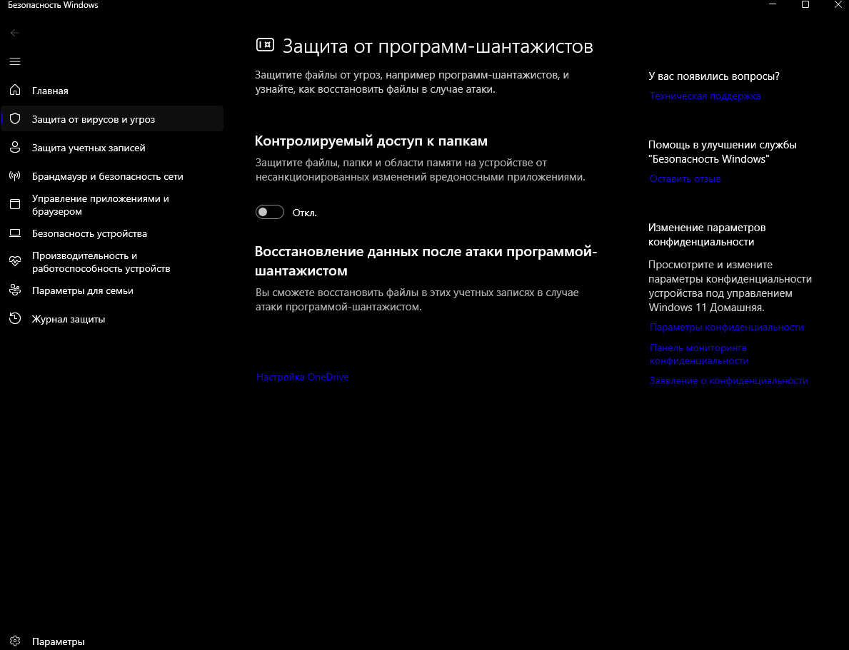 SNIMOK-EKRANA-2026-05-25-1726362dc45ebef29ab557.png