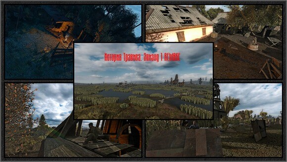 История Трависа. Эпизод 1 - REMAKE