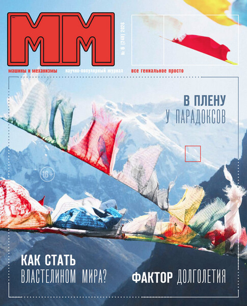 Tech-Journals.ru