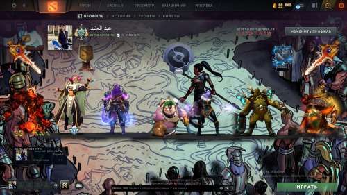Dota 2 Account  MMR