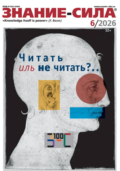 Tech-Journals.ru