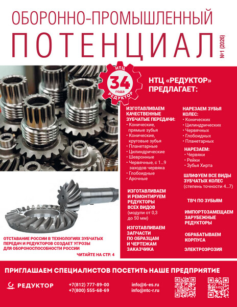 Tech-Journals.ru
