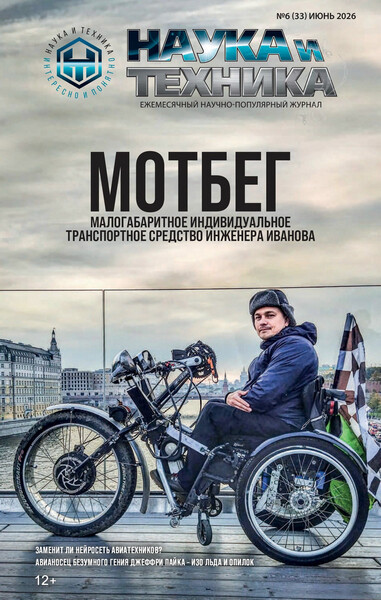 Tech-Journals.ru