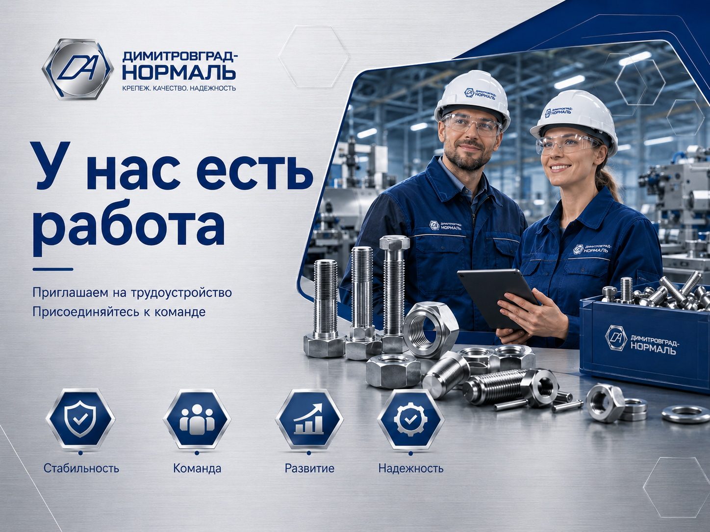 СОУТ 2025