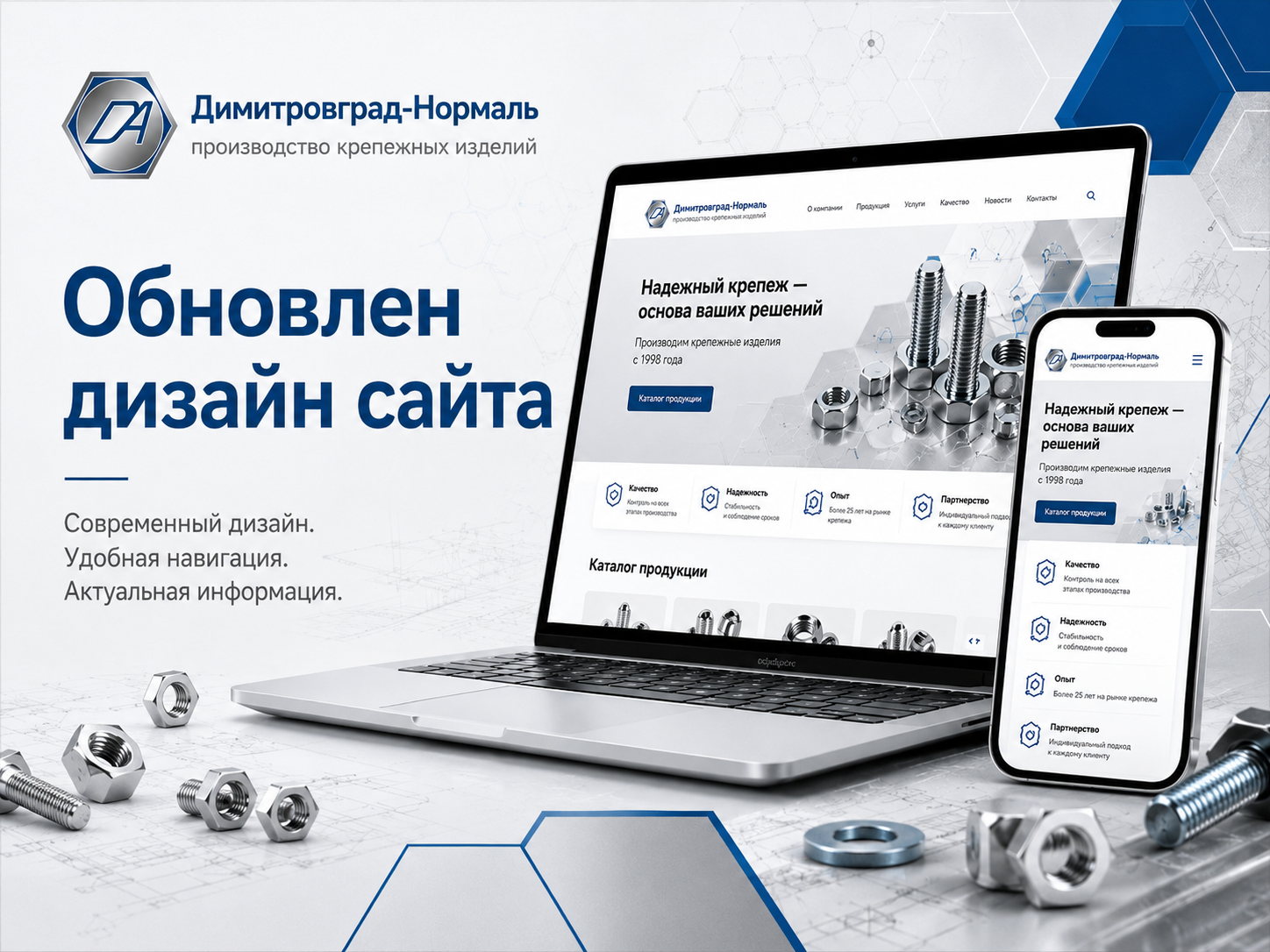 СОУТ 2025