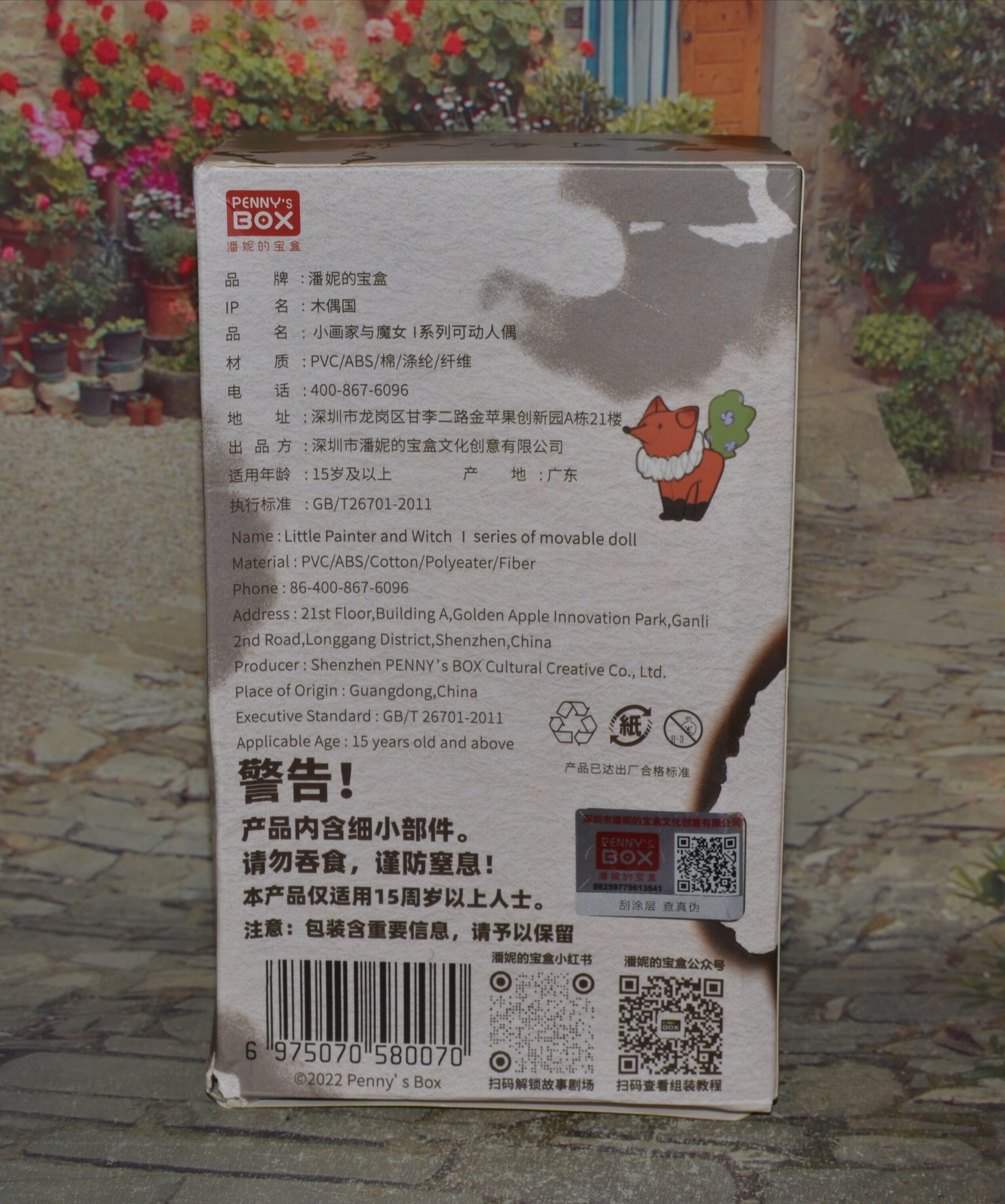 IMG 20260224 105428