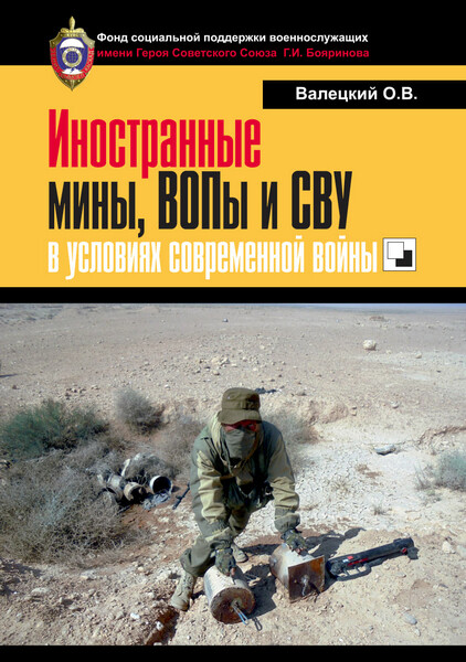 Tech-Journals.ru