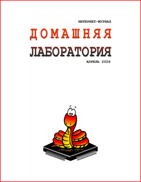 Tech-Journals.ru