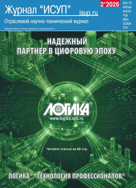 Tech-Journals.ru