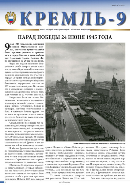 Tech-Journals.ru