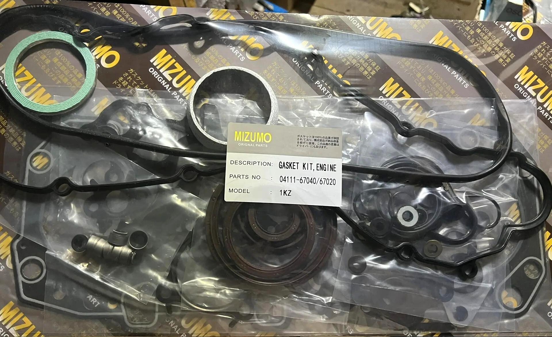 Ремкомплект двигателя Toyota 1KZ (01111-67040)