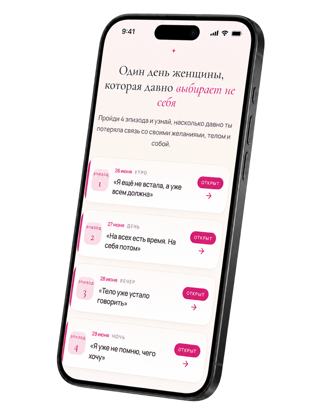 Диагностика