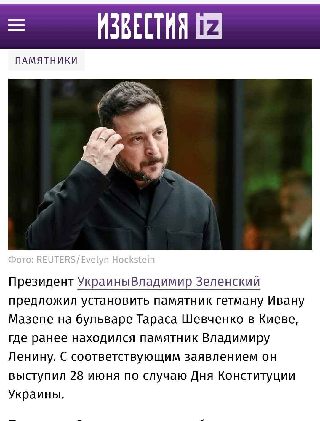 Изображение