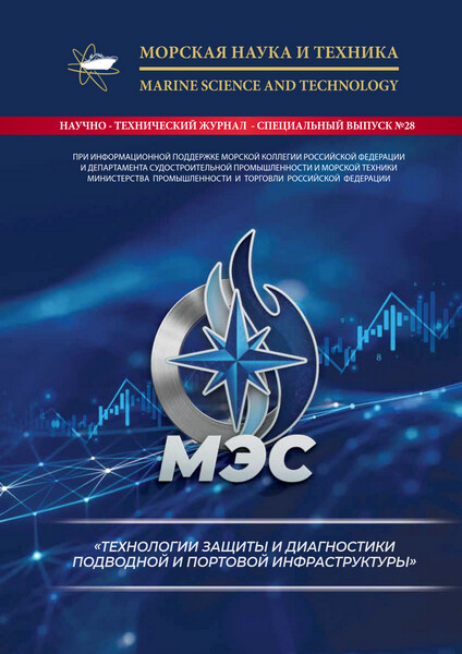 Tech-Journals.ru
