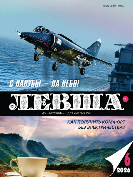 Tech-Journals.ru