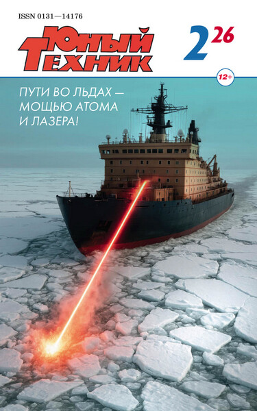 Tech-Journals.ru