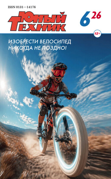 Tech-Journals.ru