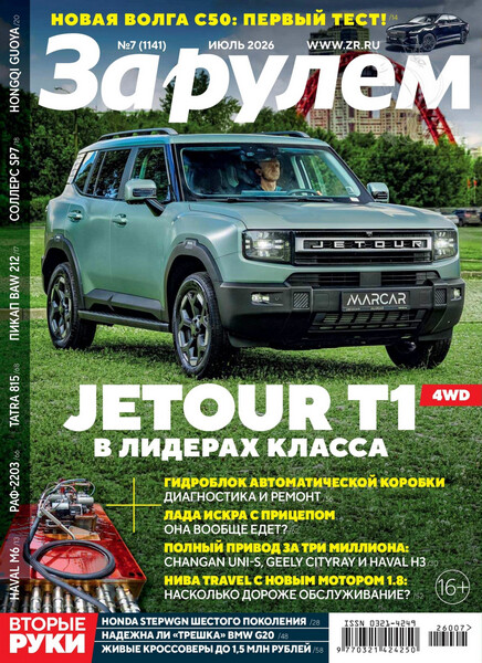 Tech-Journals.ru