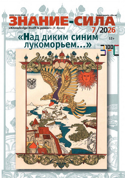Tech-Journals.ru