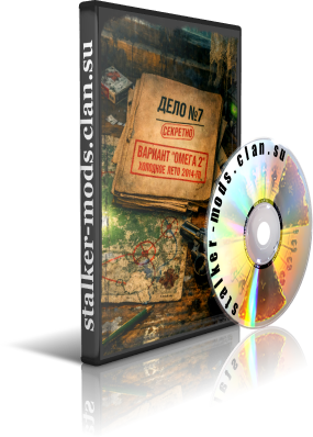 Вариант Омега 2 - OGSR x64 - RePack - Torrent