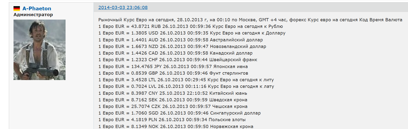 https://radika1.link/2026/07/17/00000-Scree-nshot_1abaab9fc095f4428af678.png