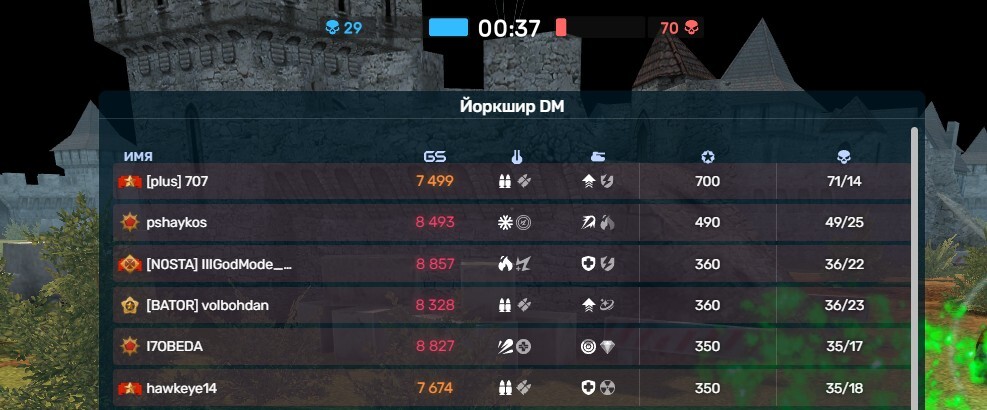 SKRINSOT-19-07-2026-214228993586d14b6e2f