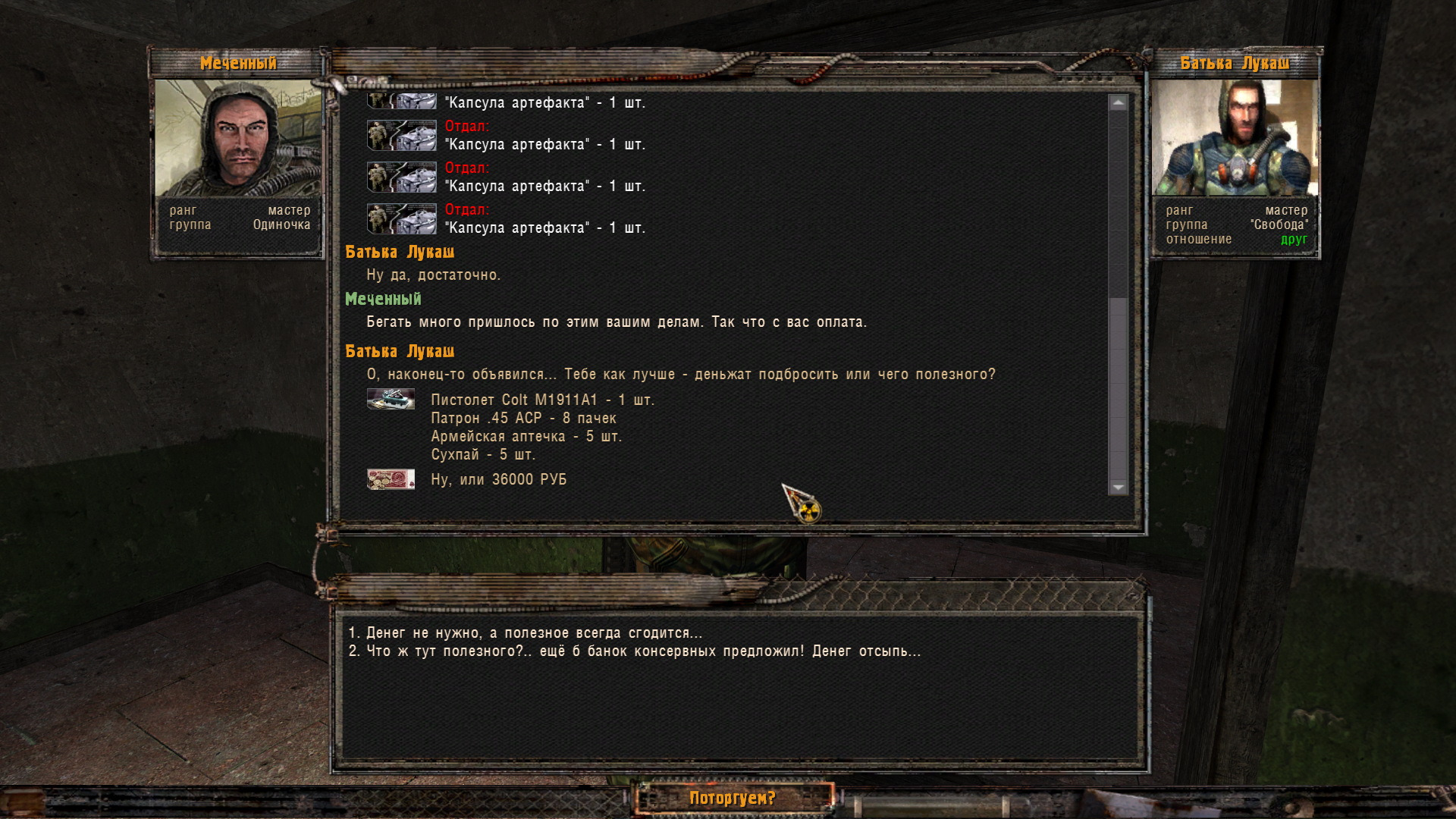 ss_gaming-pc_2026-08-13_18-04-22-l07_mil