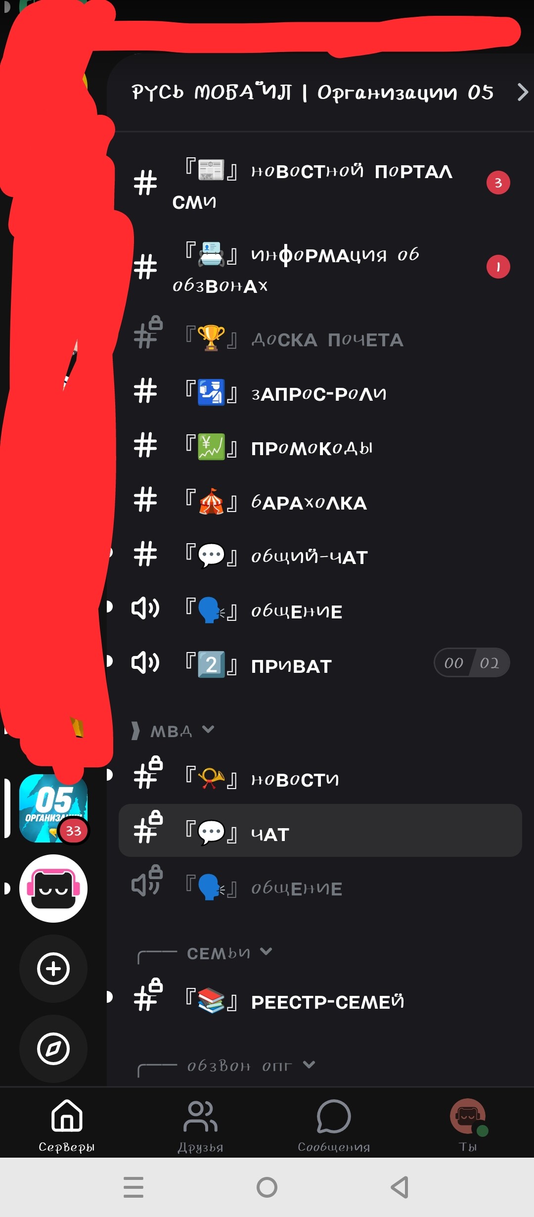 radikal.cloud