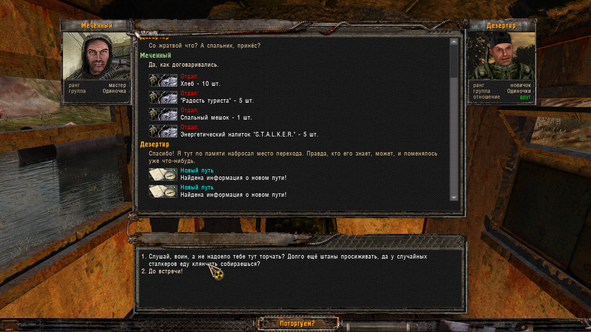 ss_gaming-pc_2026-08-20_23-04-55-l03_agr
