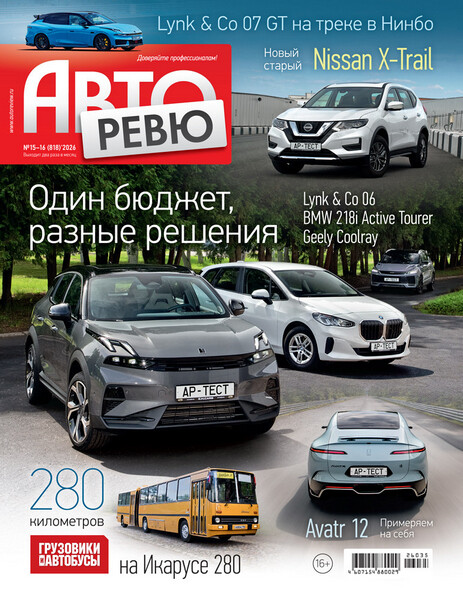 Tech-Journals.ru