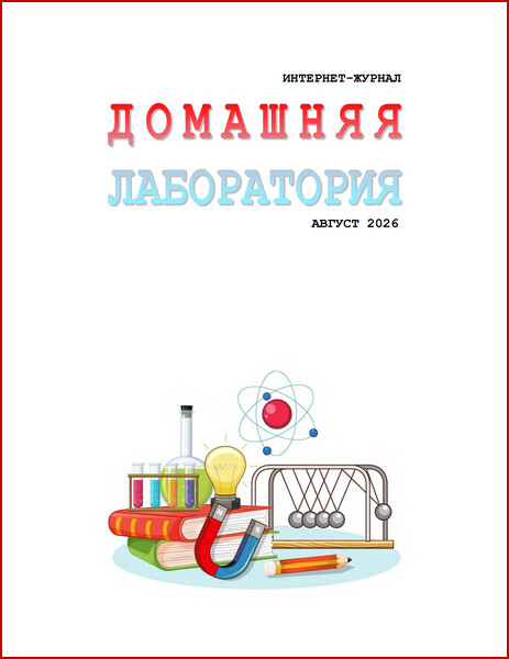 Tech-Journals.ru