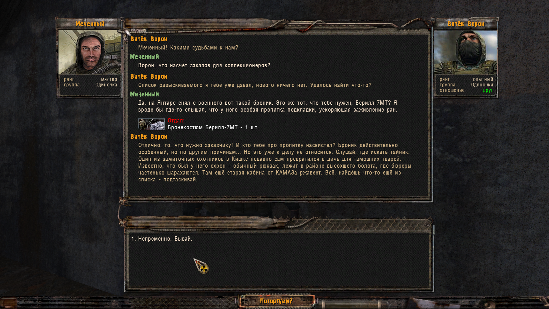 ss_gaming-pc_2026-09-18_20-52-45-l04_dar